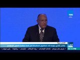 أخبارTeN | سامح شكري يتوجه إلى اسطنبول للمشاركة في قمة منظمة التعاون الإسلامي