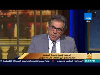 Download Video: رأي عام - عادل الحجار: لو قرار عودة الطيران الروسي النهارده هاتلاقوا الطائرات مليانة السبت