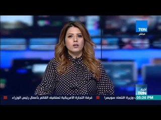 أخبارTeN | الحكومة الفلسطينية: لا تنازل أو مساومة على عروبة القدس