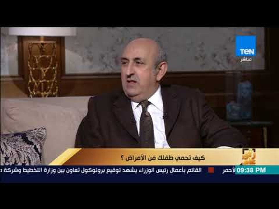 رأي عام -  أستاذ طب أطفال يحذر من أمراض بدأت تُعلن عن نفسها مع بداية الشتاء