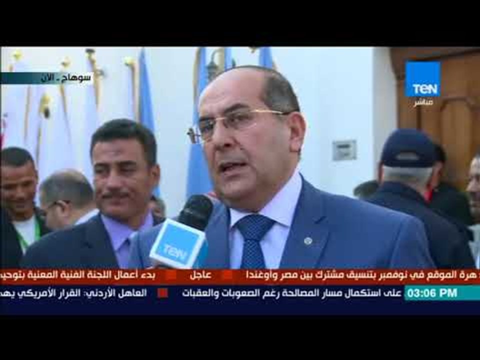 موجز TeN - محافظ سوهاج: أعلنا منذ عام اهتمام المحافظة بإنشاء قاعدة بيانات لذوي الإعاقة