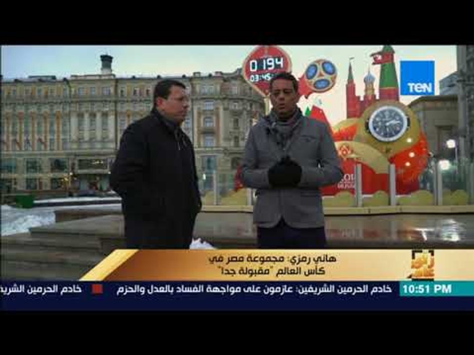 رأي عام - هاني رمزي: مباراة الأوروجواي هي الأصعب فنيا لمنتخب مصر