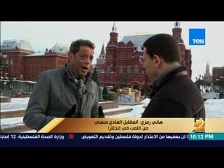 رأي عام - هاني رمزي يتحدث عن انطلاقته كمحترف مع نادي نيوشاتل السويسري