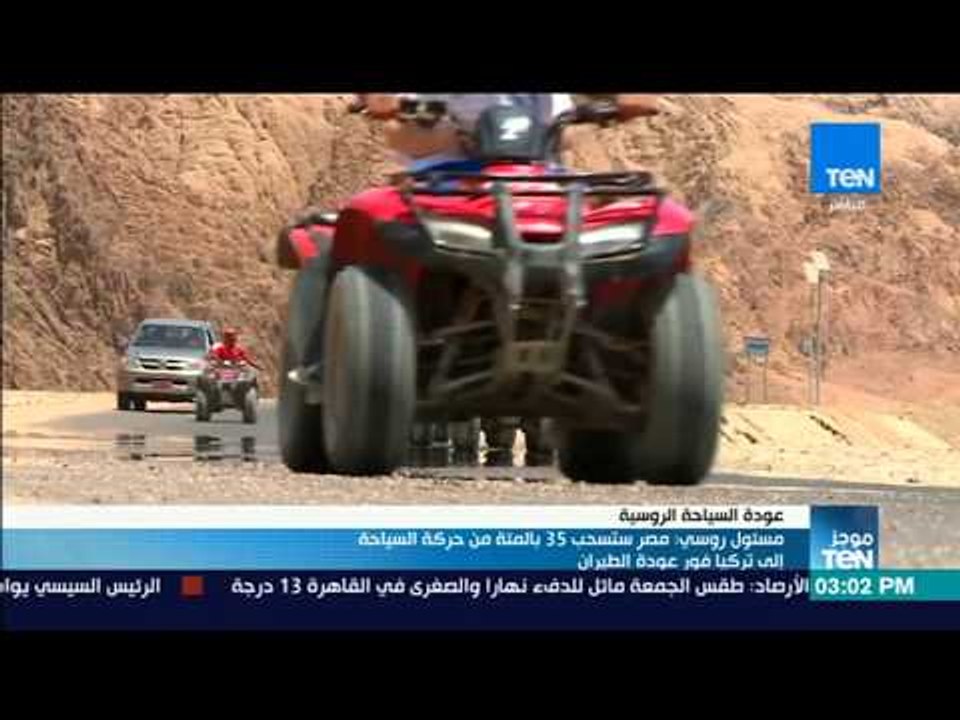 مسئول روسي: مصر ستسحب 35% من حركة السياحة إلى تركيا فور عودة الطيران