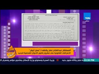 عسل أبيض - مستشار قانوني: لابد من موافقة الأم الحاضنة قبل الاستضافة