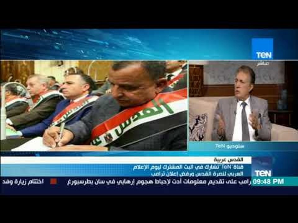 سعد الجمال: البرلمان العربي شكل لجنة طارئة للتحرك وحشد الرأي العام العالمي من أجل القضية الفلسطينية