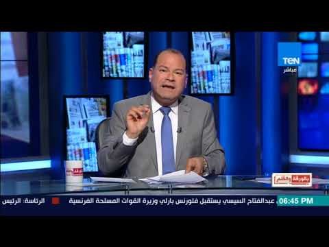 بالورقة والقلم - رئيس قناة الحرة يهاجم العرب و يوجه التحية للصهاينة