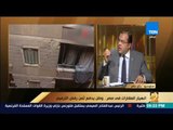 رأي عام - خبير عشوائيات نظام مبارك روّج لرفض المواطنين ترك العشوائيات الخطرة