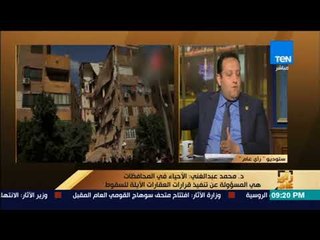 رأي عام - عضو لجنة الإسكان: الدولة متأخرة في إصدار التراخيص المواطنون يلجأون للمخالفات بسببها