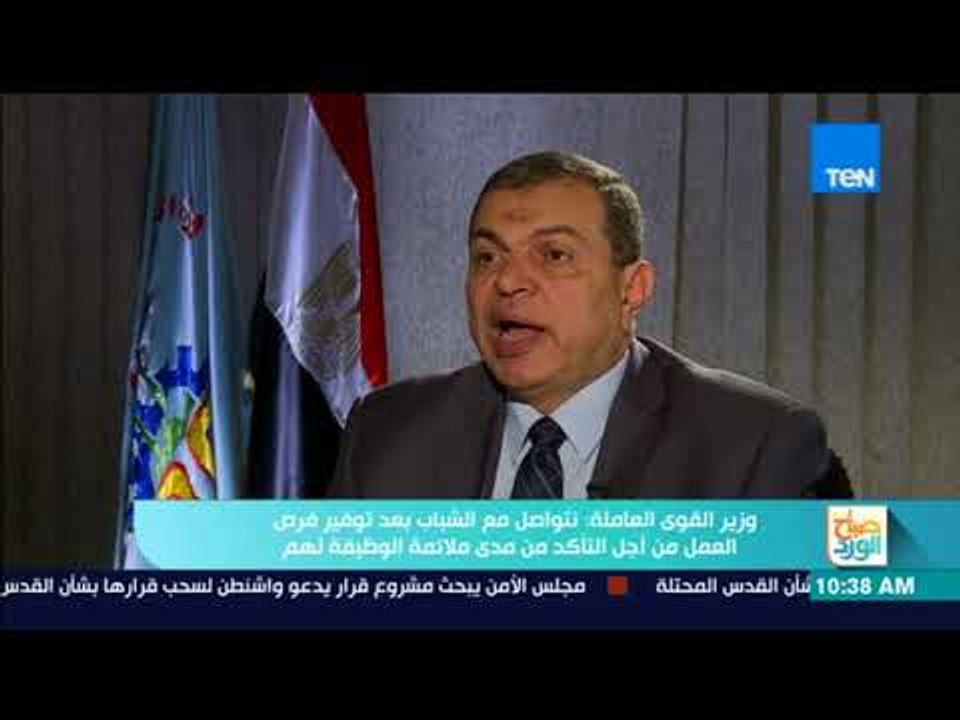 صباح الورد - محمد سعفان: القانون يلزم صاحب العمل أنه يوفر الحماية للعامل والسلامة والصحة المهنية