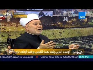 قاضي قضاة الأردن: الأقصى له مكانة دينية يدافع عنها المسلم والمسيحي