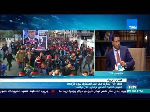 النائبة نشوى الديب: لابد من توحد الأحزاب العربية من أجل القدس والقضية الفلسطينية