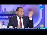 صباح الورد - كاتب صحفي: مصر لا تتكسب من قضية اللاجئين أو تتاجر بها سياسيًا
