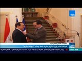 موجز TeN - فرنسا تمنح وزير البترول طارق الملا وسام 