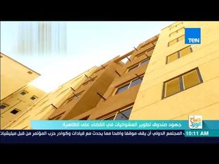 صباح الورد - بهذه الخطوات.. يكون هناك منظقة عشوائية وتصنف حسب درجتها