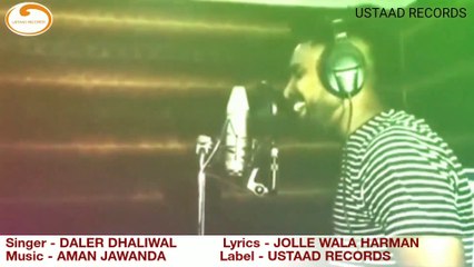 DAKU DUNIYA  DALER DHALIWAL  LATEST PUNJABI SONG  USTAAD RECORDS