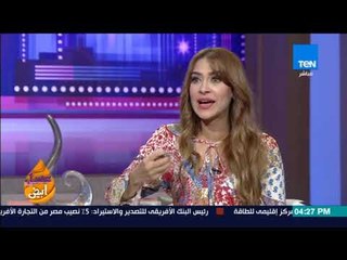 عسل أبيض - حوار مع الفنان التونسي سامي التميمي
