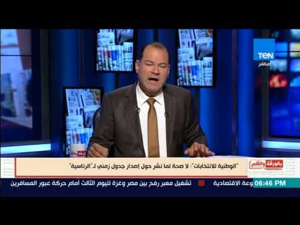 الوطنية للانتخابات ترد علي الشائعات: "لا صحة لما نشر حول إصدار جدول زمني"