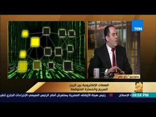 رأي عام مشاكل قد تواجه "بيتكوين" خلال الفترة المقبلة يحذر منها خبراء