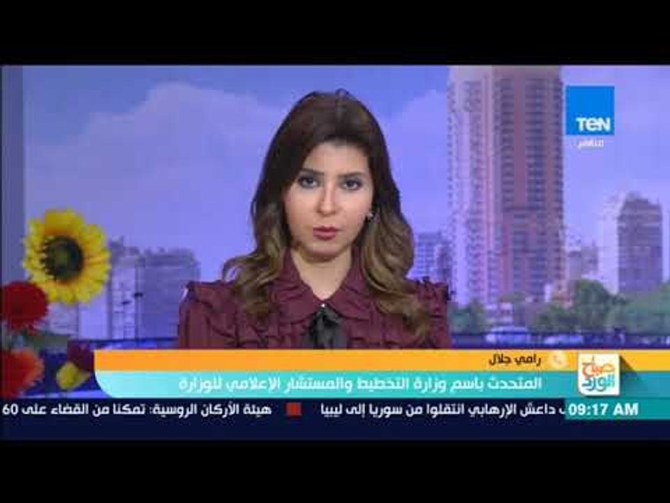 المتحدث باسم التخطيط: لن يتم الاستغناء عن أي من موظفي الجهاز الإداري للدولة وإنما إعادة هيكلة