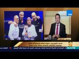 رأي عام – الشوربجي يرد على اتهامات السوشيال ميديا بعدم ذكر اسم مصر بعد الفوز ببطولة العالم للإسكواش