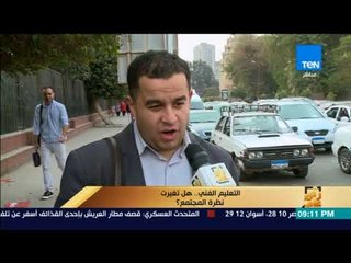 #رأي_عام – تقرير| التعليم الفني.. هل تغيرت نظرة المجتمع؟