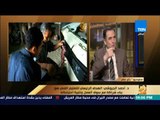 رأي عام – الدكتور أحمد الجيوشي: بعض الأفلام والمسلسلات شوهت صورة التعليم الفني في مصر