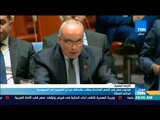 موجزTeN | مندوب مصر في الأمم المتحدة يطالب بالتحقق من منشأ الصاروخ ضد السعودية