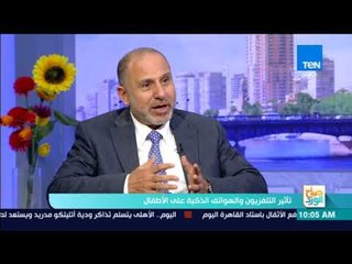 صباح الورد | أستاذ طب نفسي: الوسائل الإلكترونية ةالحديثة مصممة لتكون إدمانية