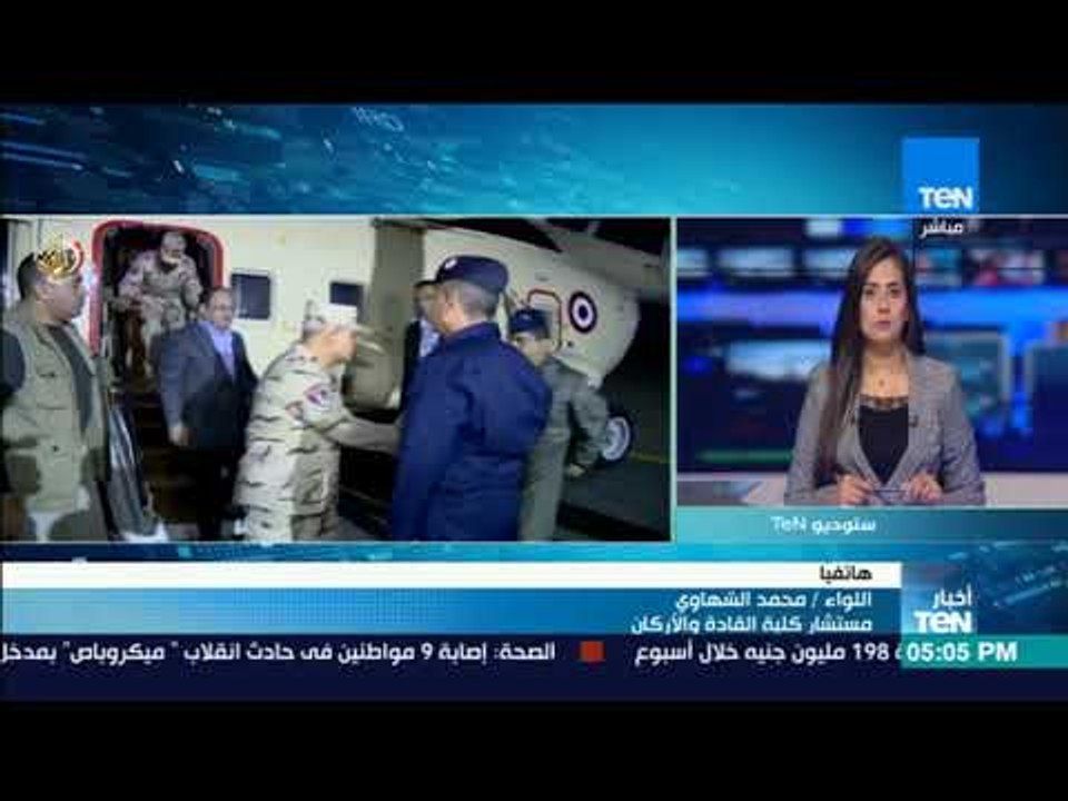 مستشار كلية القادة والأركان:  "القوة الغاشمة" هي استخدام كل إمكانات القوات المسلحة في الداخل والخارج
