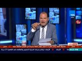 بالورقة والقلم - محمود حسين يعترف بفبركة الجزيرة للتقارير التليفزيونية عن مصر