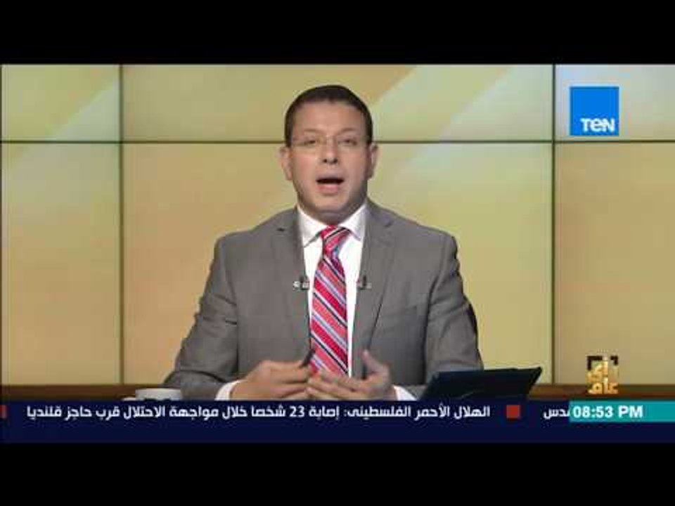 رأى عام - عمرو عبد الحميد يوضح مميزات مدينة جروزني التي ستستضيف منتخب مصر في مونديال روسيا