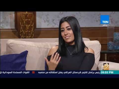 رأى عام - سهرة فنية مع المطربة منة عطية