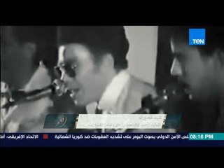 نغم - علي الحجار: لا أحد ينكر ريادة أحمد فؤاد نجم والشيخ أمام للأغاني السياسية