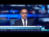 أخبارTeN | بريطانيا ترفع الحظر عن حمل الإلكترونيات بمقصورات طائرات مصرية وسعودية