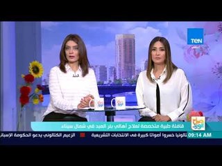 صباح الورد | قافلة طبية متخصصة لعلاج أهالي بئر العبد في شمال سيناء