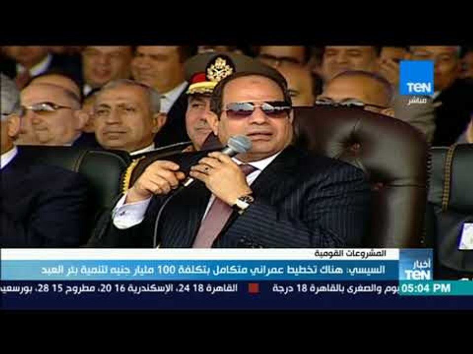 أخبار TeN - السيسي: هناك تخطيط عمراني متكامل بت...