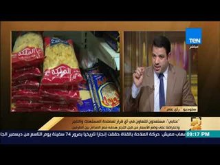 رأى عام - عضو بالغرف التجارية:التنافسية في كتابة السعر على المنتج من المصنع  ستصب في مصلحة المستهلك