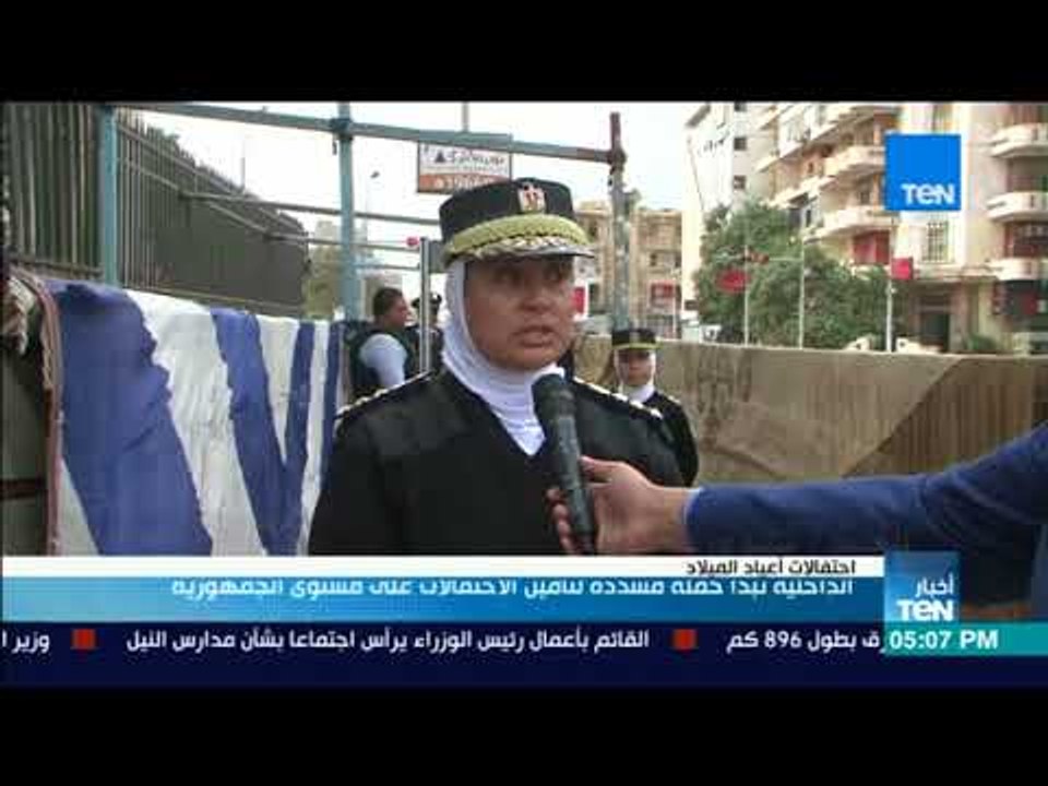 أخبارTeN | الداخلية تبدأ حملة مشددة لتأمين الاحتفالات على مستوى الجمهورية