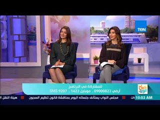 صباح الورد - فوائد الرياضة في الريجيم مع خبير التغذية مصطفى ساري