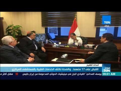 موجز TeN - حبس المتهمين في أحداث كنيسة أطفيح 4 أيام على ذمة التحقيق