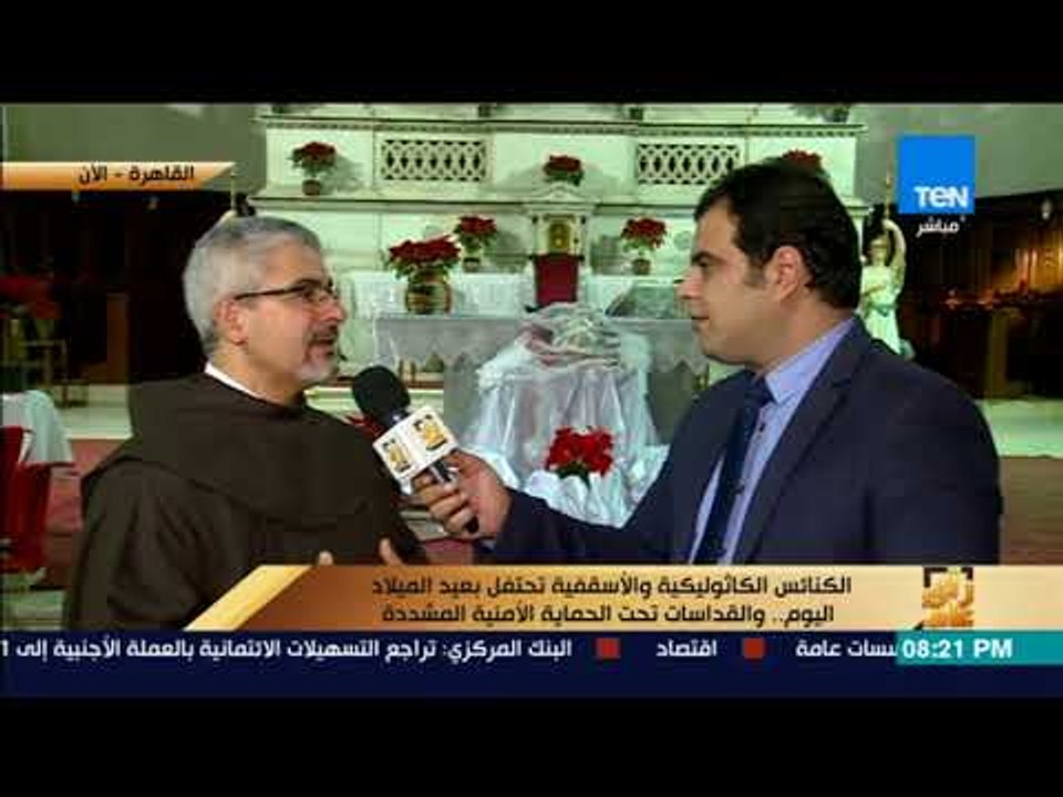 رأى عام - الكنائس الكاثوليكية والأسقفية تحتفل ب...