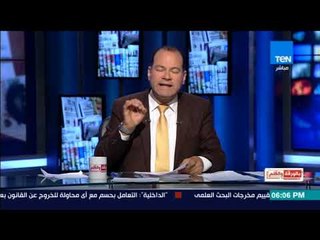 بالورقه و القلم | تشكيل المجلس الأعلى لوكالة الفضاء المصرية برئاسة الرئيس السيسي