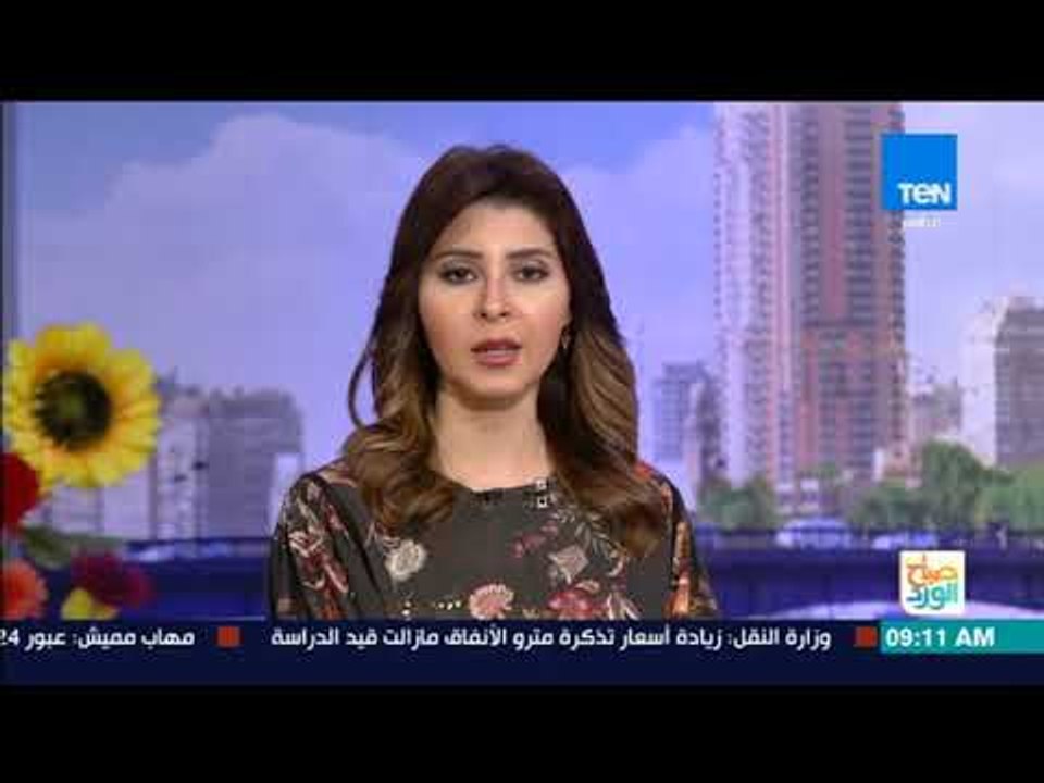 صباح الورد | وزير الخارجية يتوجه إلى أديس أبابا لاستئناف المحادثات مع نظيره الأثيوبي حول السد