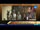 حمدي الكنيسي: في حالة ظهور إعلامي على الشاشة بعد إيقافه سيتحول الأمر إلى جريمة جنائية