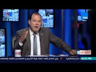 بالورقة والقلم - نشأت الديهي : التحركات القطرية والتركية  فى السودان تحركات مسمومة