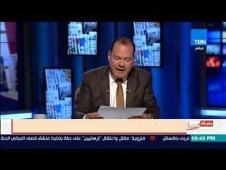 تفاصيل اللقاء السرى بين أبو الفتوح والقيادى الإخواني يوسف ندا استعدادا للانتخابات الرئاسية