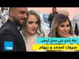 عسل أبيض - قناة TeN تفاجئ العروسين محمد وريهام بزفة بلدي