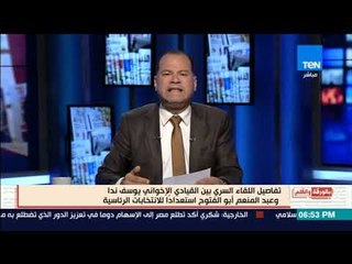 الديهي منفعلاً: لا تصالح مع الاخوان ومع من سفكوا دماء المصريين يا أبو الفتوح