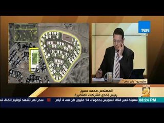 رأي عام – متضرر من قرار تحرير سعر الصرف يوضح أسباب عدم صرف تعويضات لهم من جانب شركة المياه